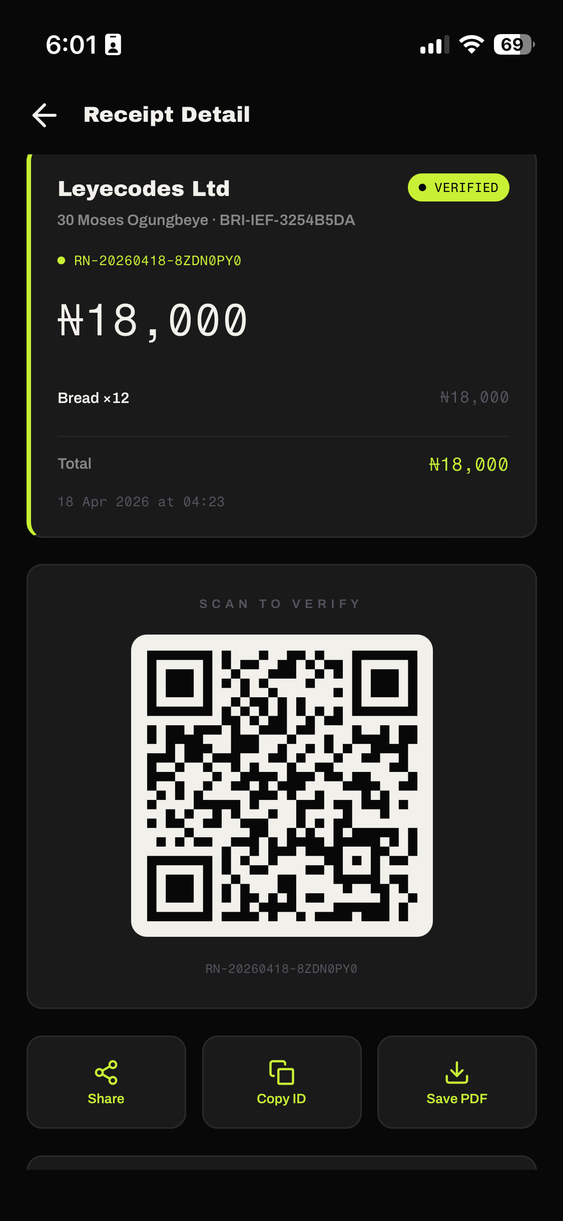 QR scan screen