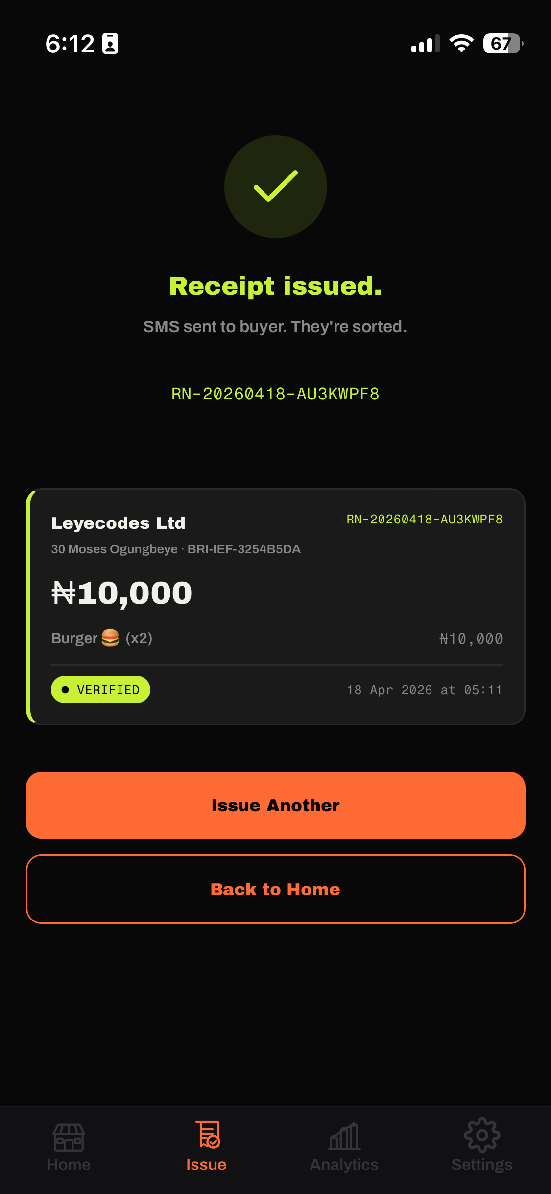 Verification result screen